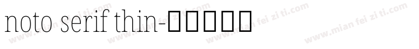 noto serif thin字体转换